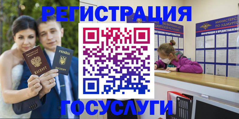 прописка поиск в Чехове